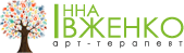 Інна Івженко